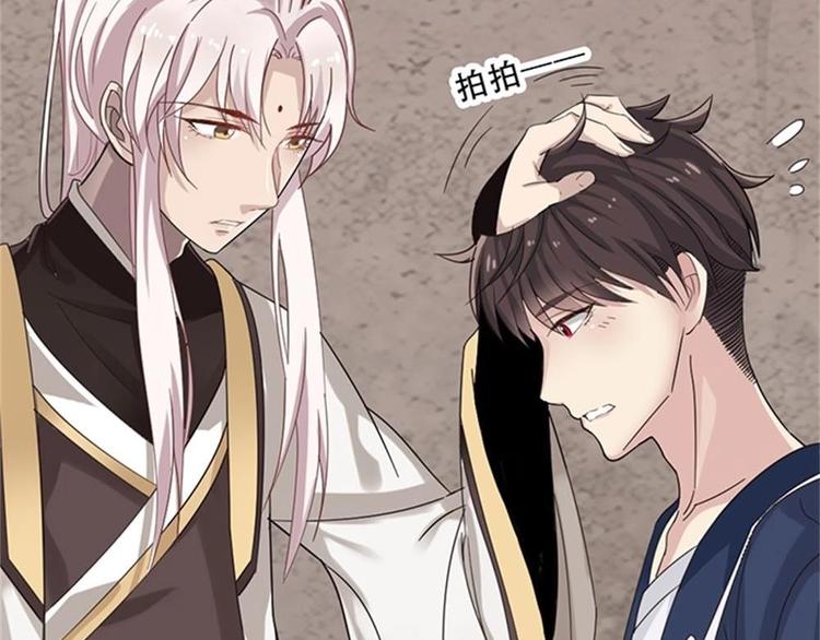 第5话 等我，我会救你(1/2)-第6话