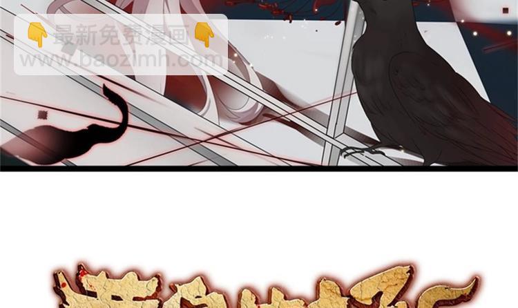 第5话 等我，我会救你(1/2)-第6话