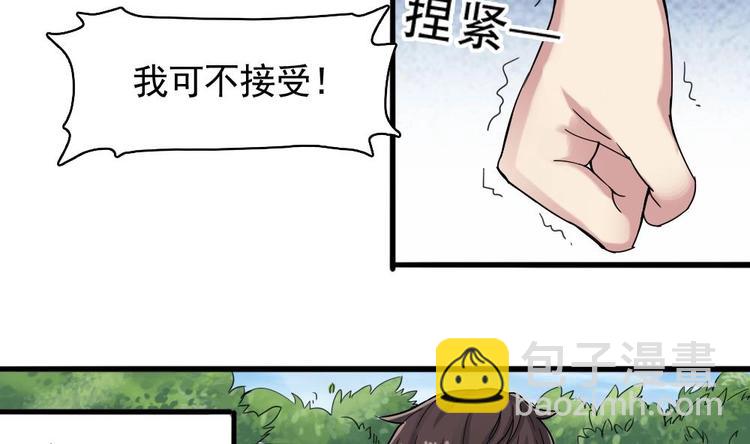 第5话 等我，我会救你(1/2)-第6话