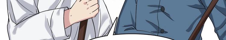 第5话 等我，我会救你(1/2)-第6话