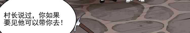 第5话 等我，我会救你(1/2)-第6话