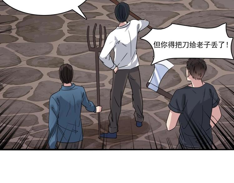 第5话 等我，我会救你(1/2)-第6话