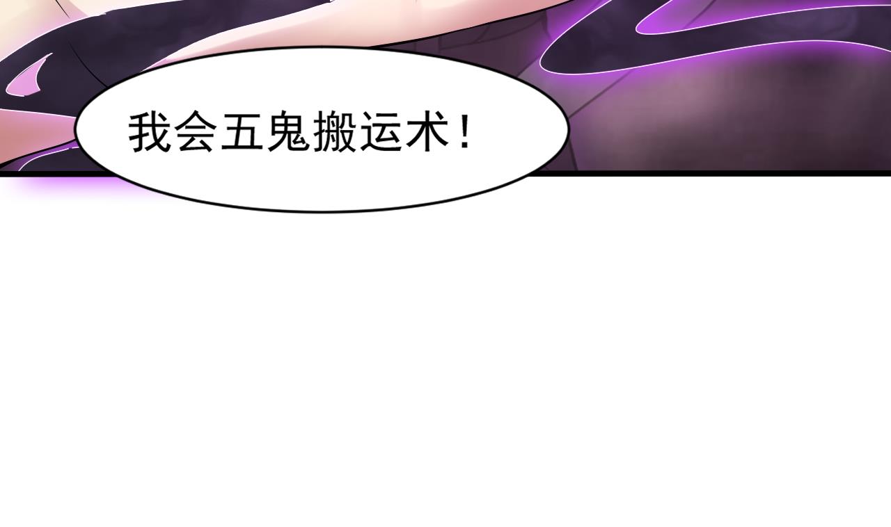 第51话 记名弟子(1/2)-第52话