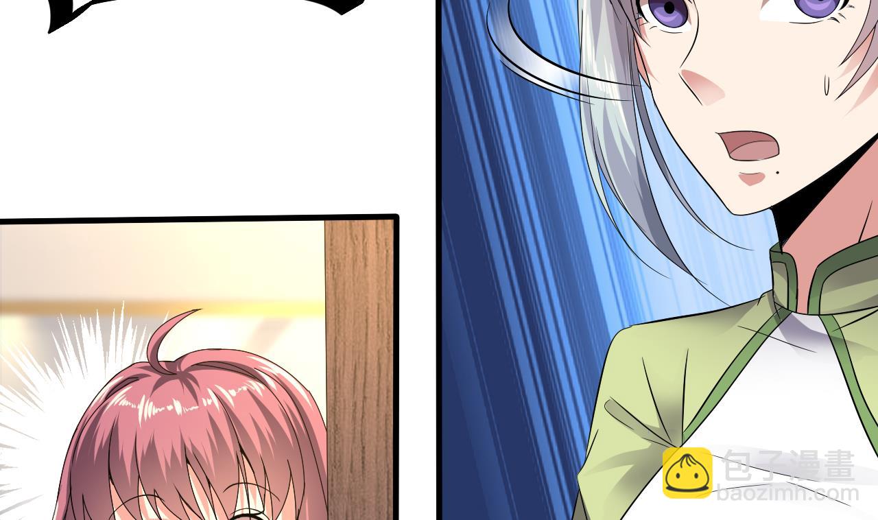 第51话 记名弟子(1/2)-第52话