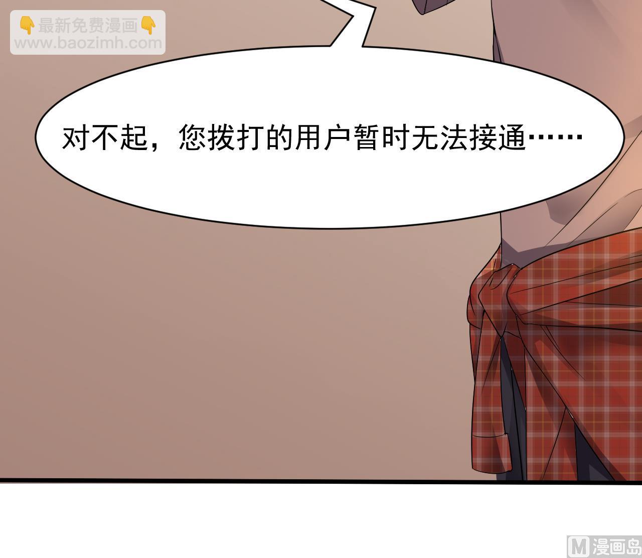 第51话 记名弟子(1/2)-第52话