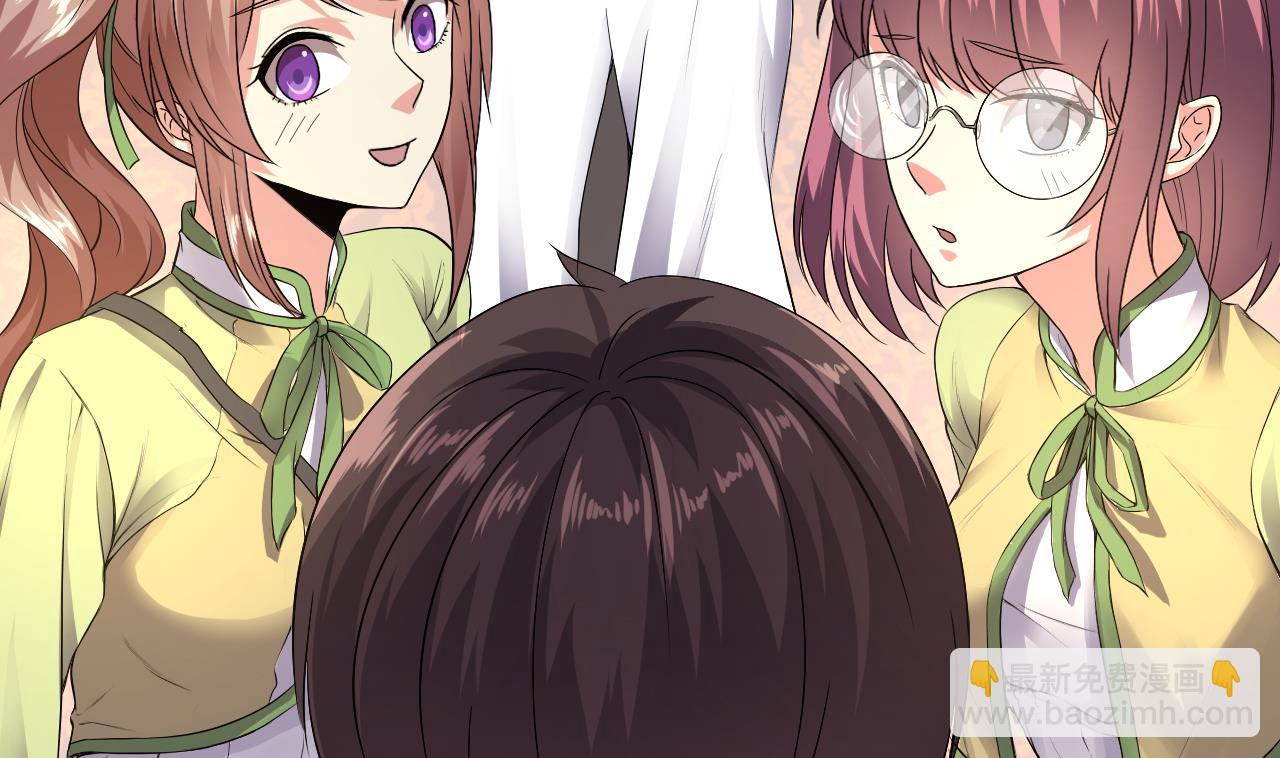 第51话 记名弟子(1/2)-第52话