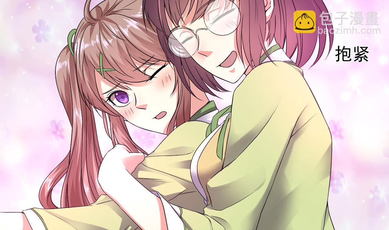 第51话 记名弟子(1/2)-第52话