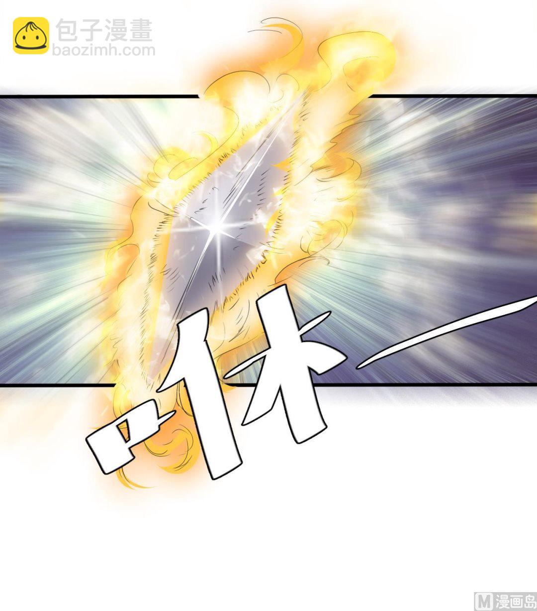 第55话 弹死你个老头(1/2)-第56话