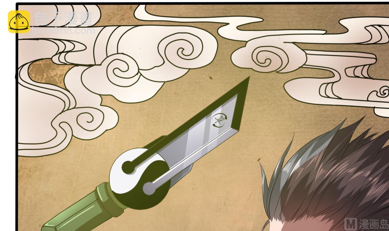 第55话 弹死你个老头(1/2)-第56话