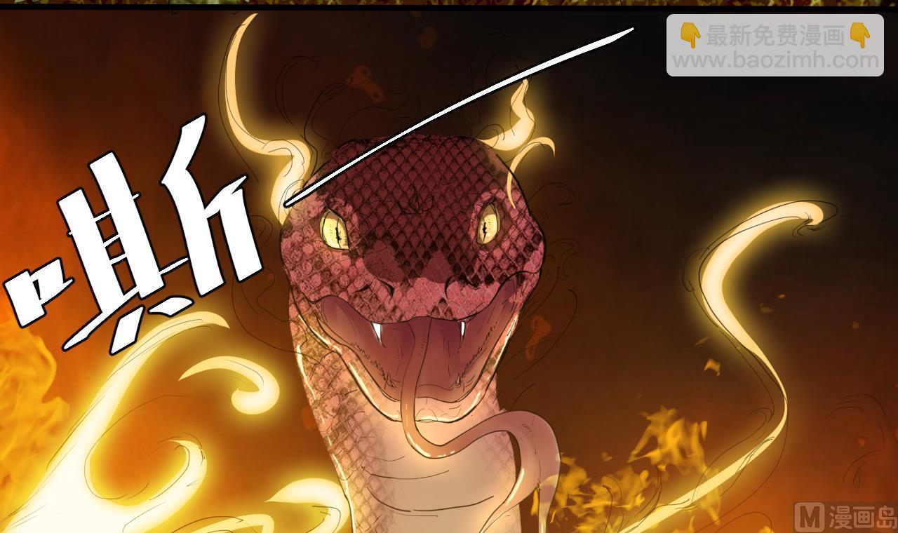 第55话 弹死你个老头(1/2)-第56话