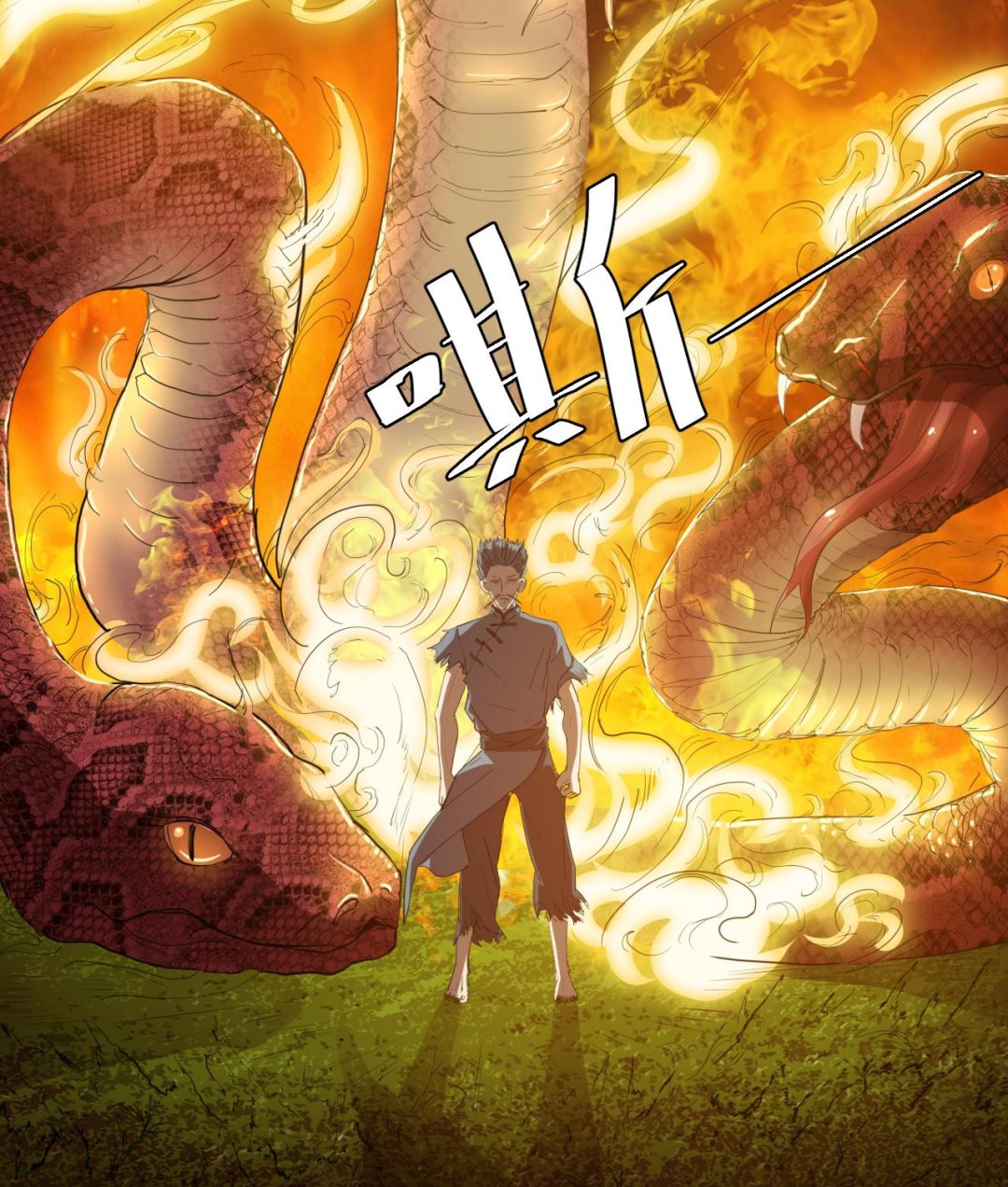 第55话 弹死你个老头(1/2)-第56话