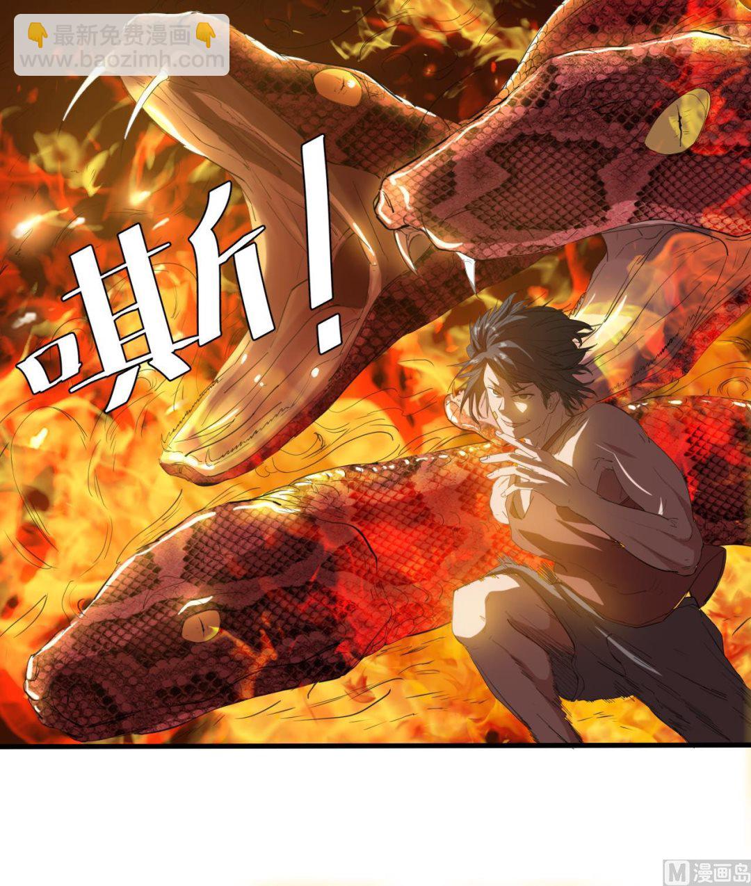 第55话 弹死你个老头(1/2)-第56话