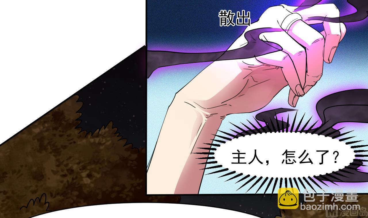 第55话 弹死你个老头(1/2)-第56话