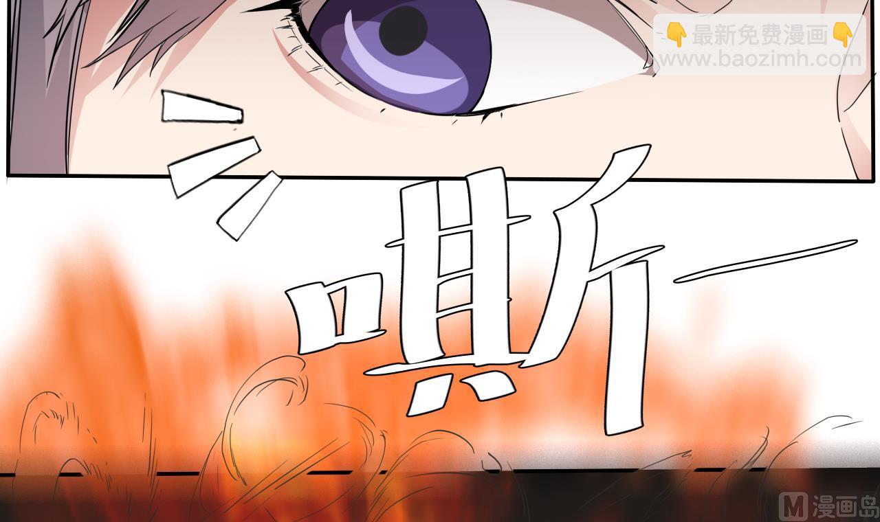 第55话 弹死你个老头(1/2)-第56话