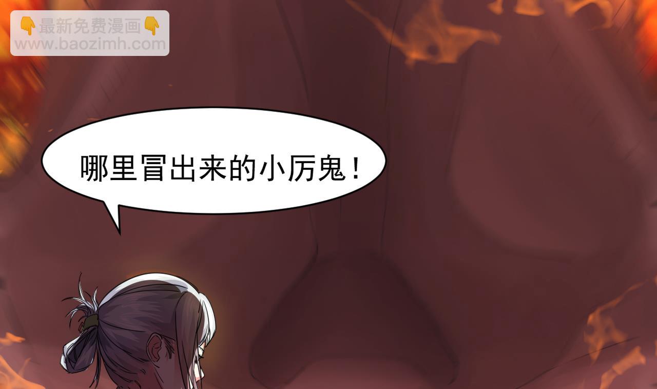 第55话 弹死你个老头(1/2)-第56话