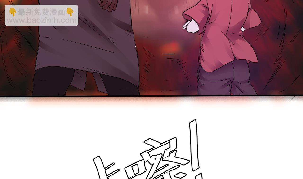 第55话 弹死你个老头(1/2)-第56话