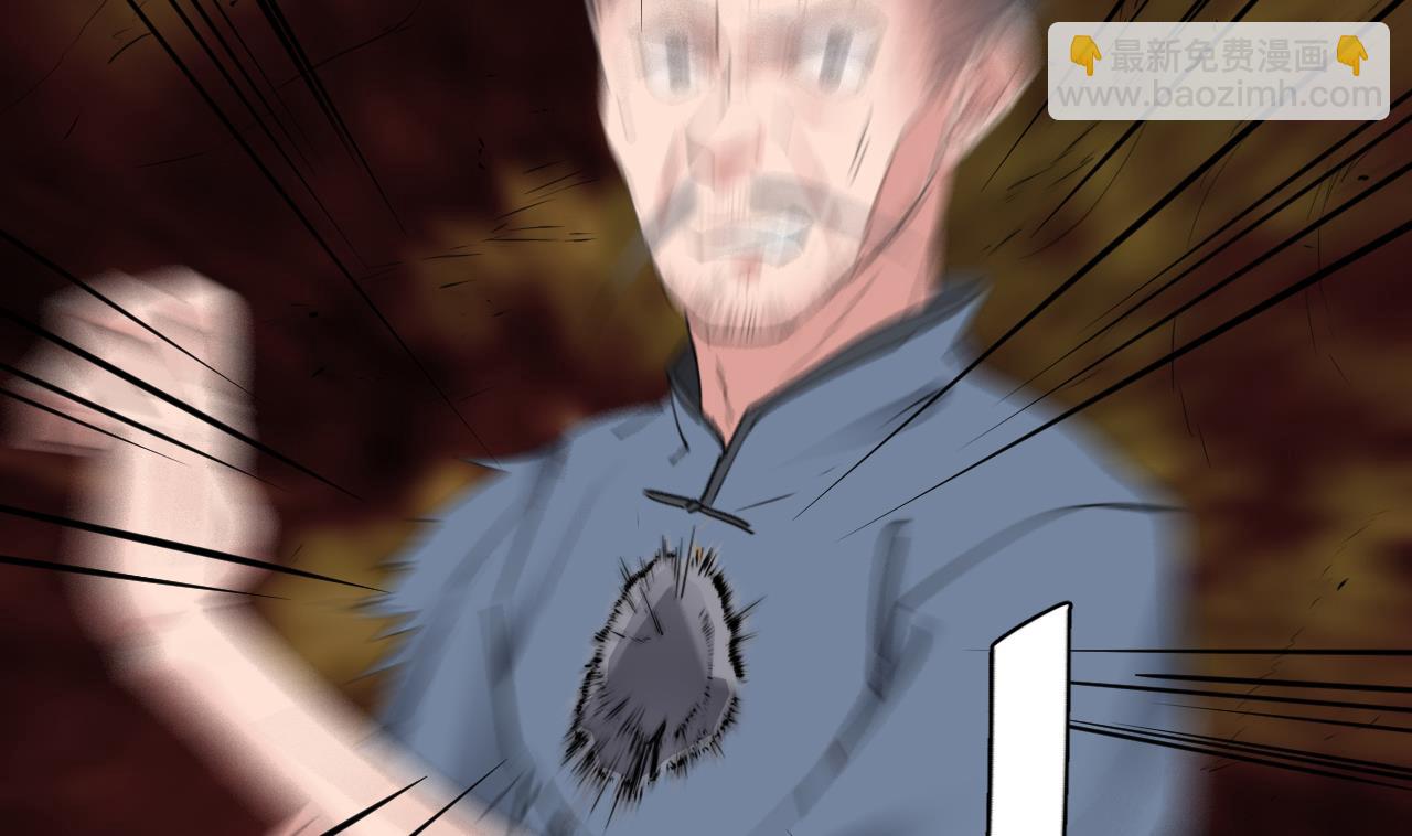 第55话 弹死你个老头(1/2)-第56话