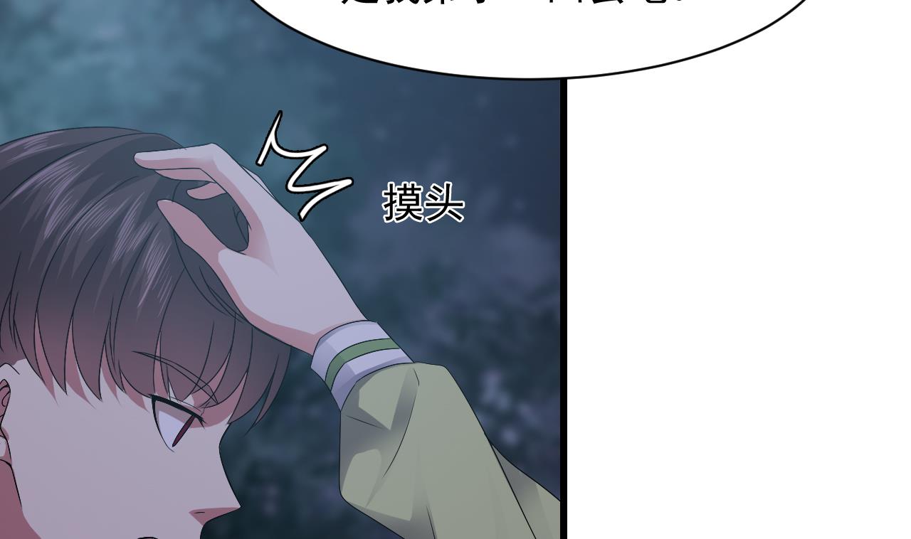 第57话 问阴寻叶牧(1/2)-第58话