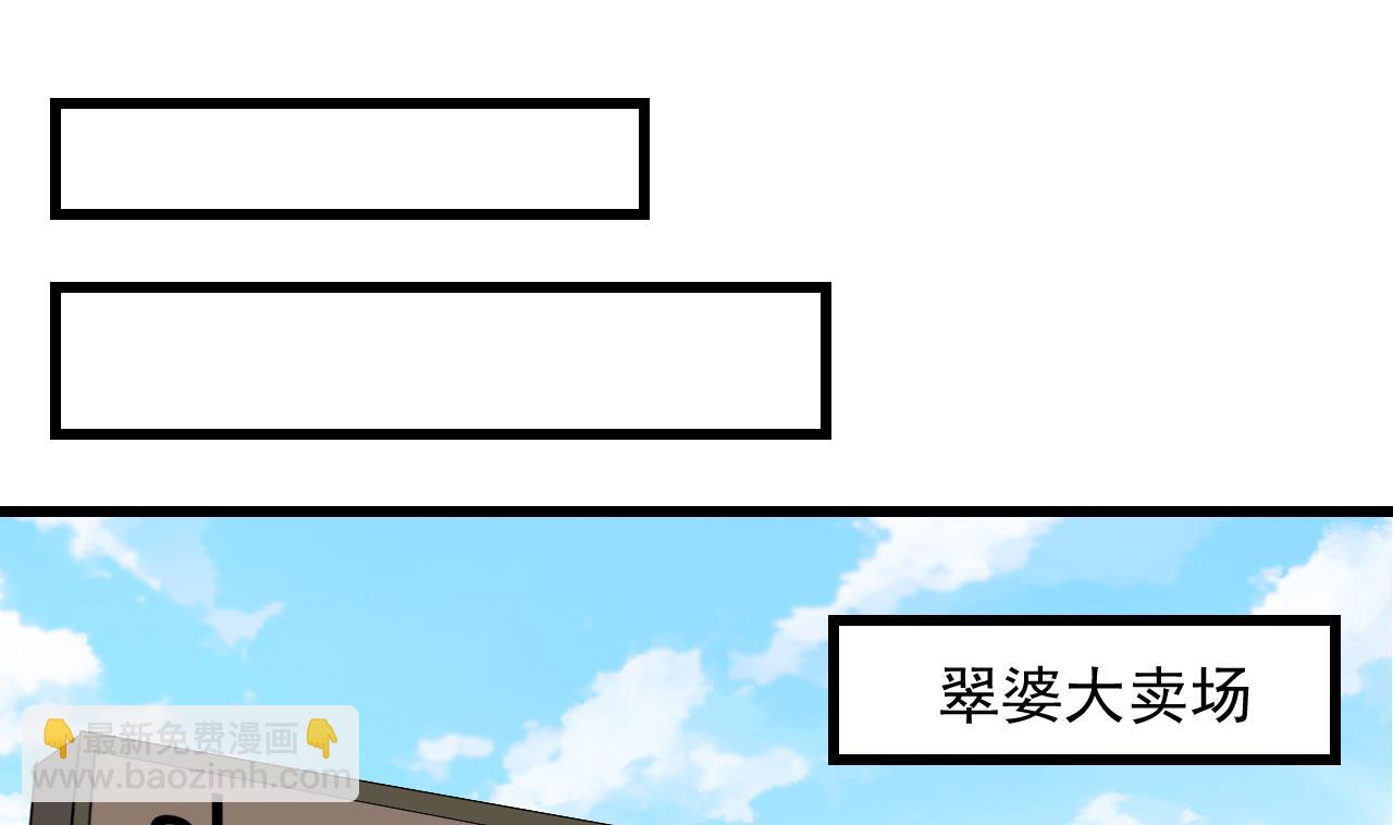 第57话 问阴寻叶牧(1/2)-第58话