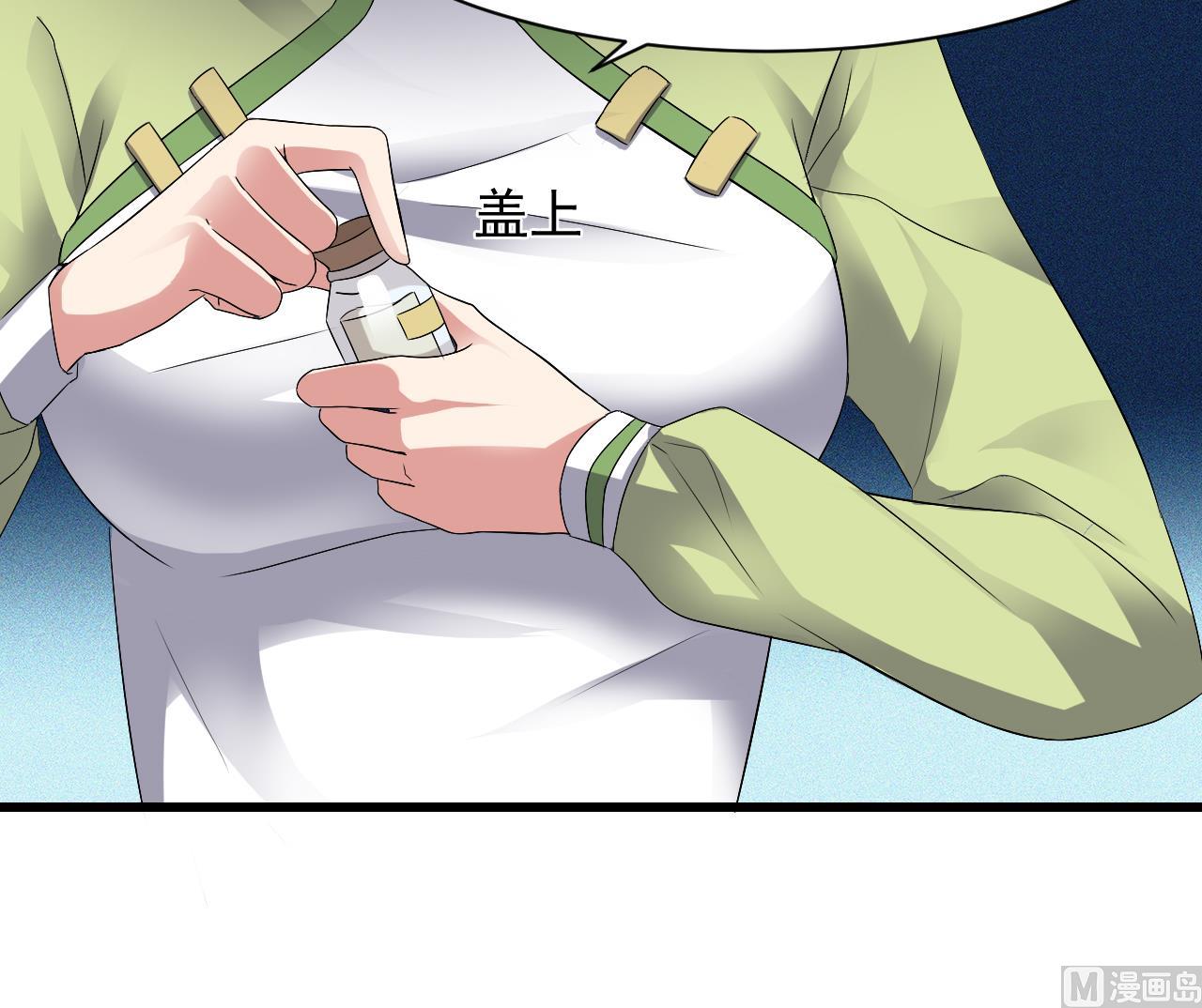 第57话 问阴寻叶牧(1/2)-第58话