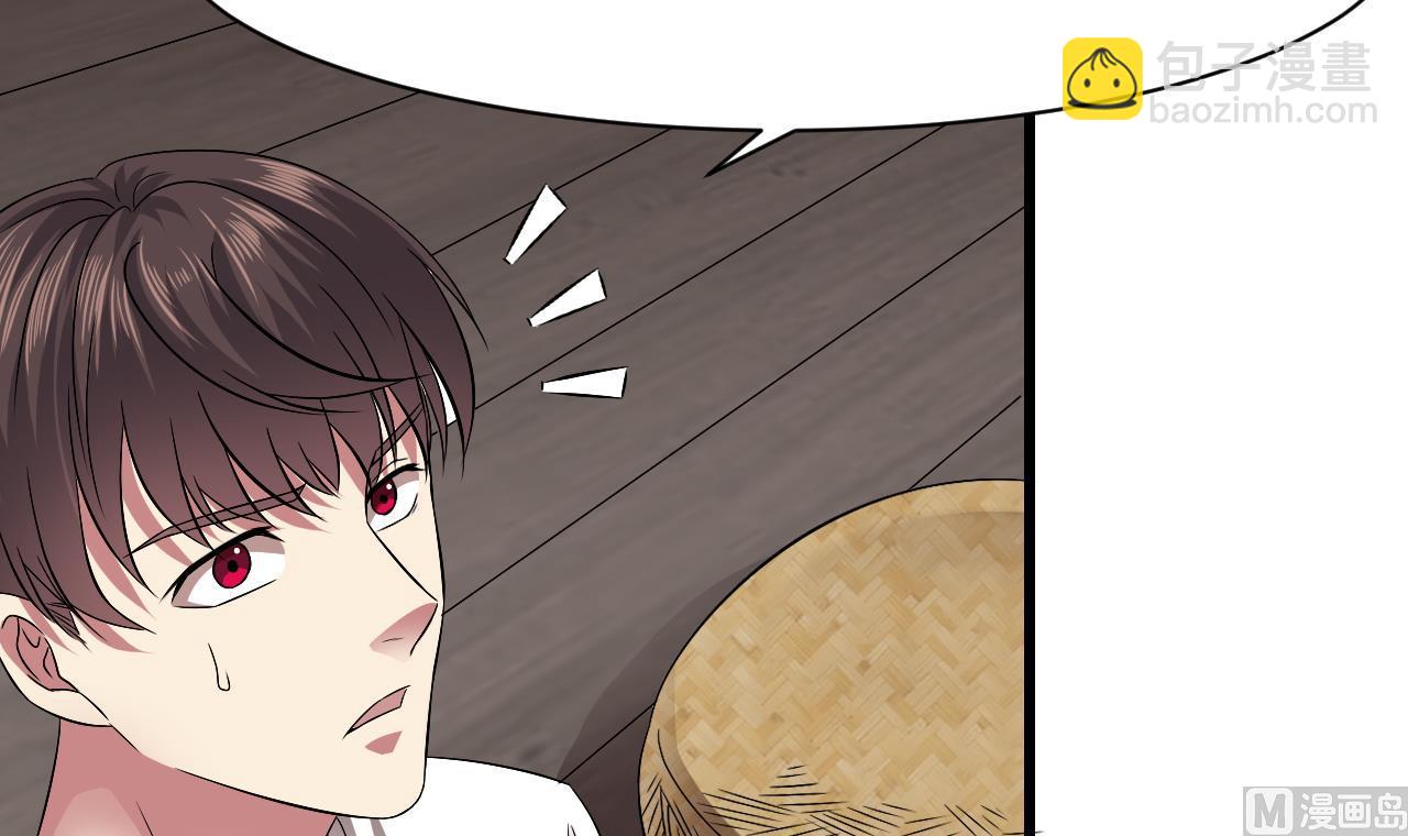 第57话 问阴寻叶牧(1/2)-第58话