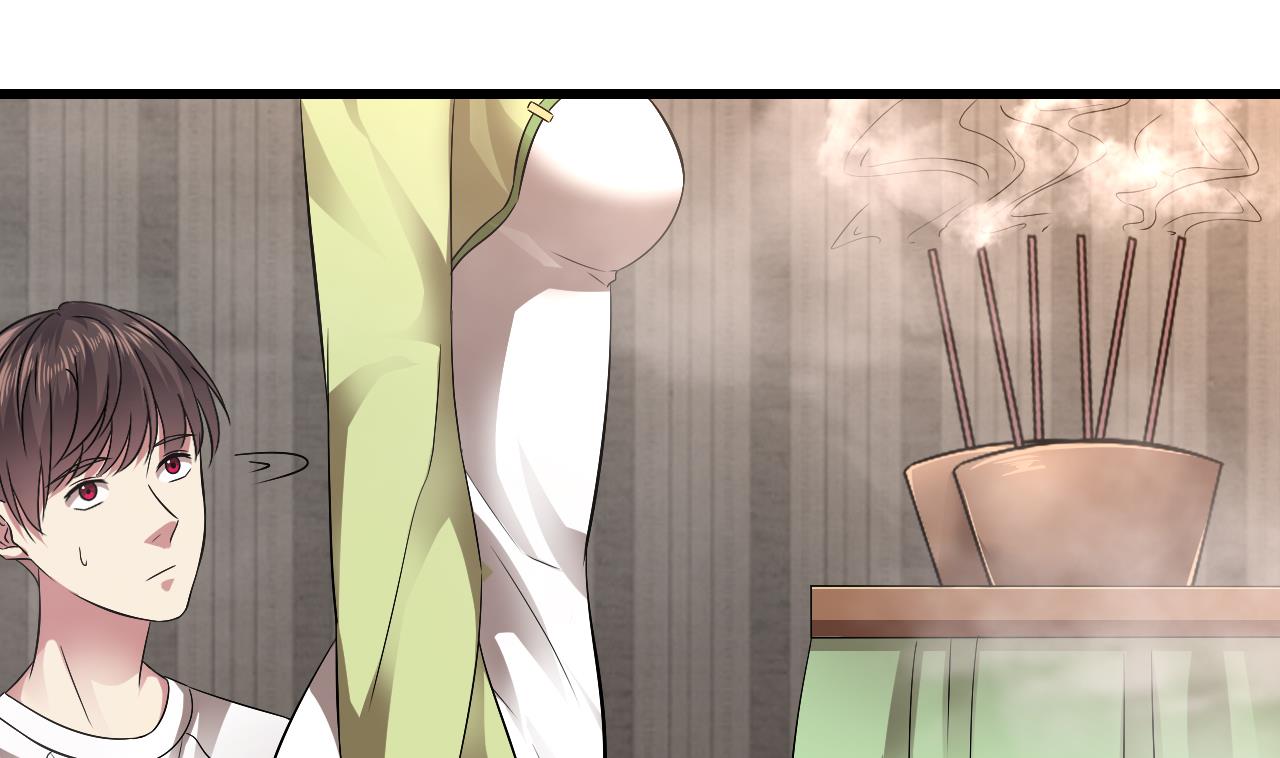 第57话 问阴寻叶牧(1/2)-第58话