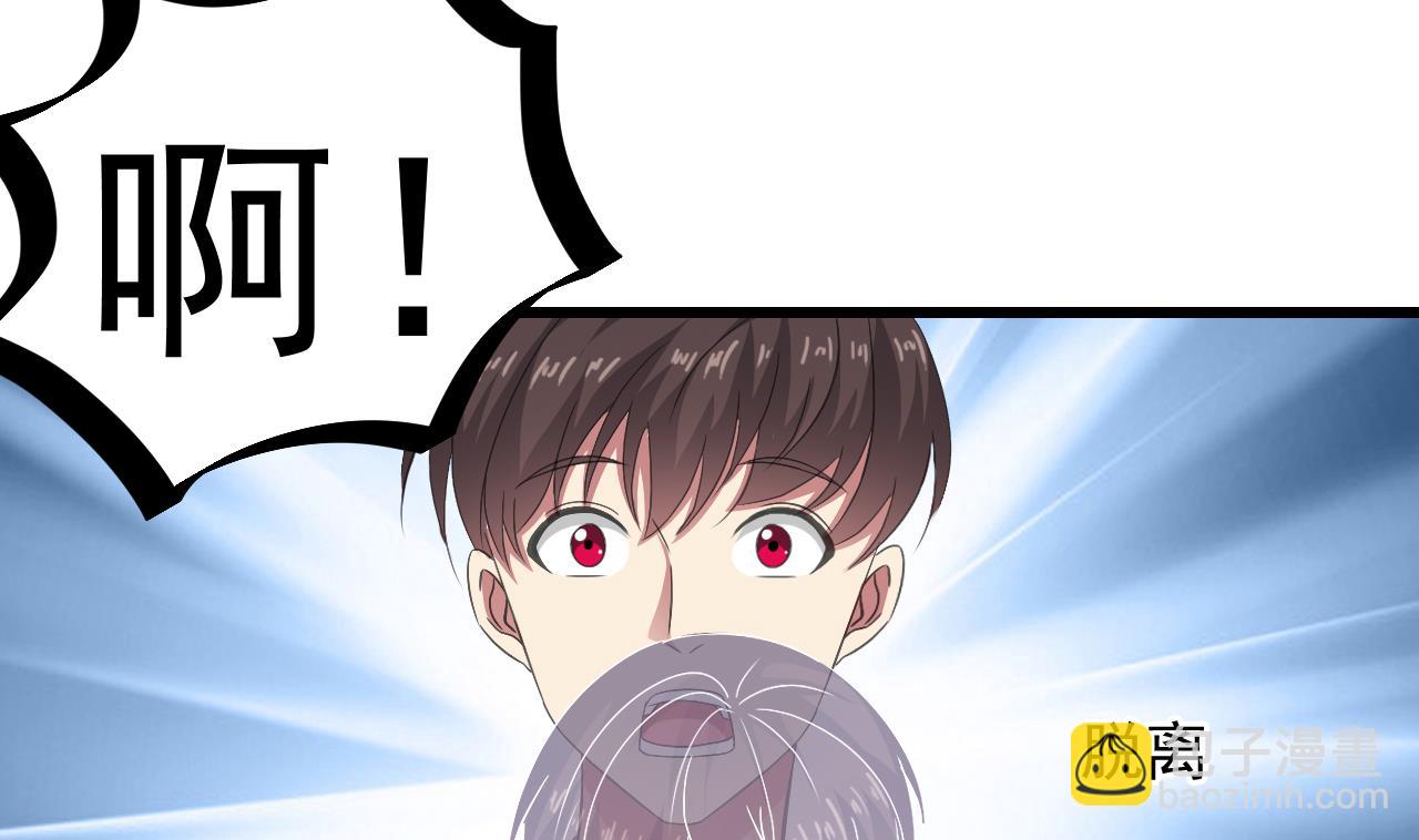 第57话 问阴寻叶牧(1/2)-第58话