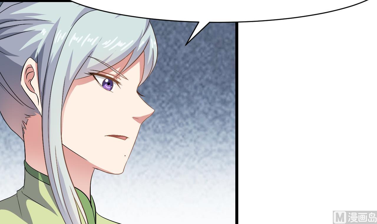 第57话 问阴寻叶牧(1/2)-第58话