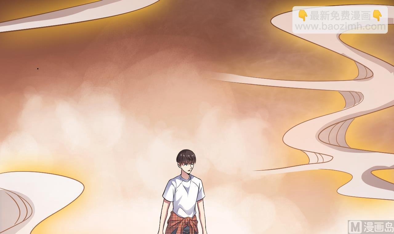 第57话 问阴寻叶牧(1/2)-第58话