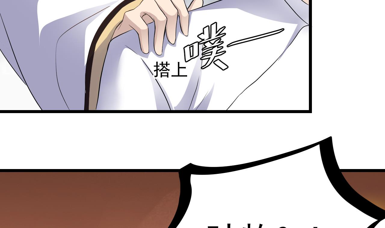 第57话 问阴寻叶牧(1/2)-第58话