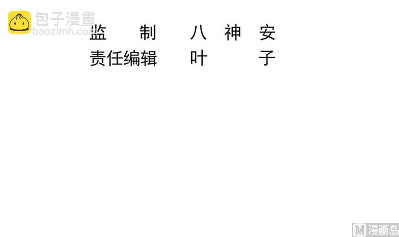 第57话 问阴寻叶牧(1/2)-第58话