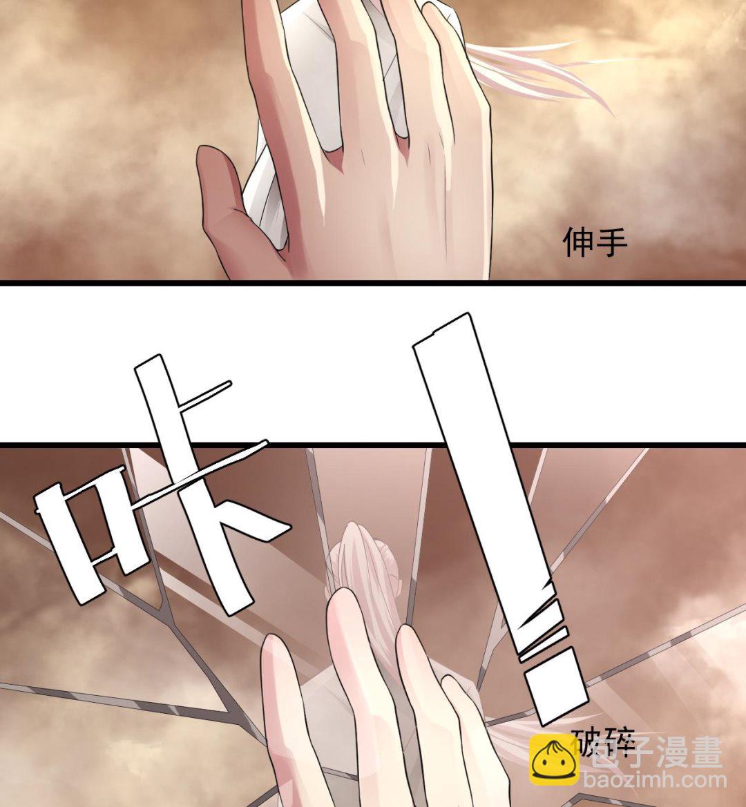 第58话 请令牌-第62话