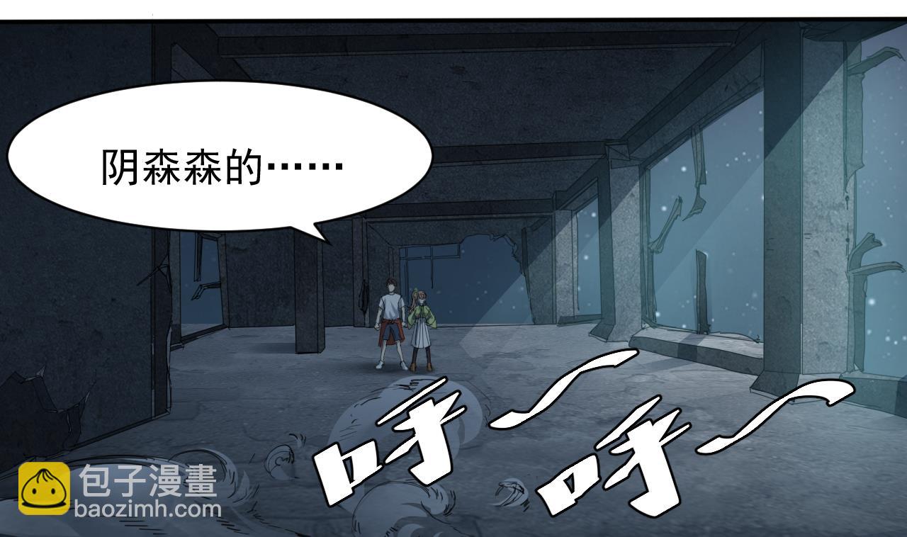 第58话 请令牌-第62话