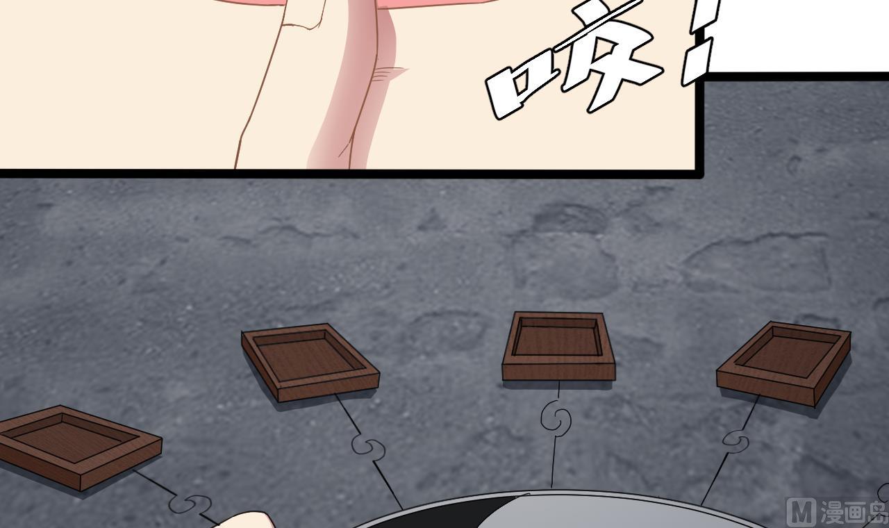 第58话 请令牌-第62话