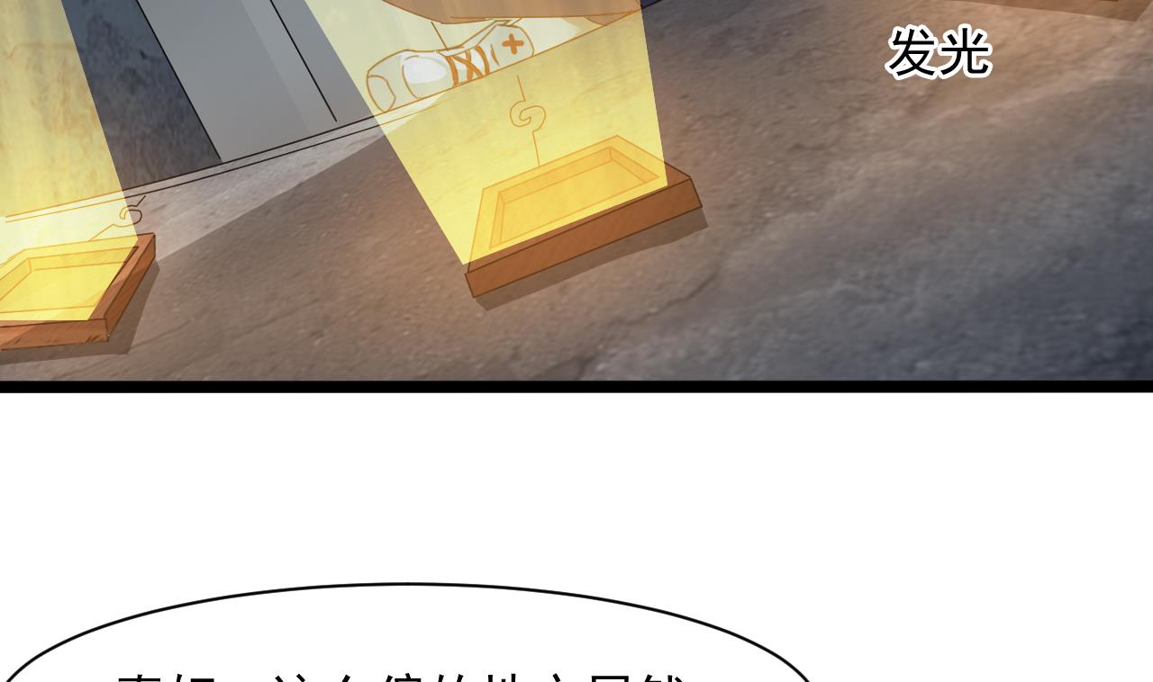 第58话 请令牌-第62话