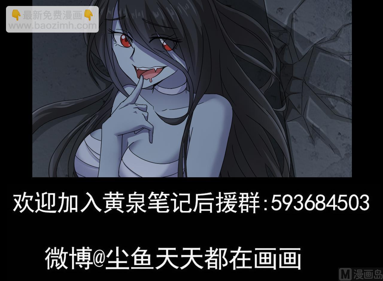 第58话 请令牌-第62话