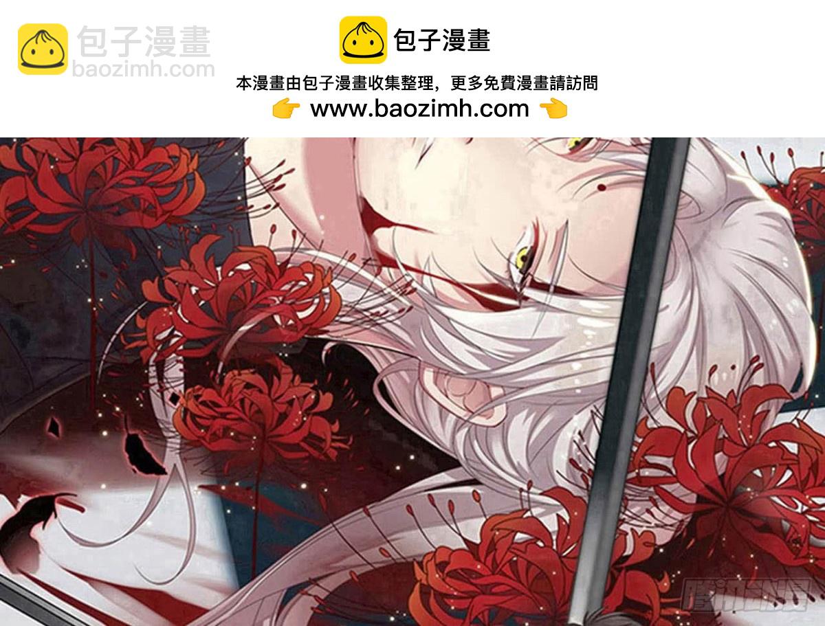 第59话 原来是两只姐妹鬼？-第60话