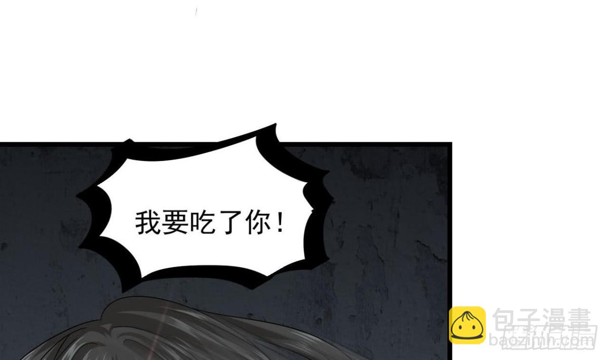 第59话 原来是两只姐妹鬼？-第60话