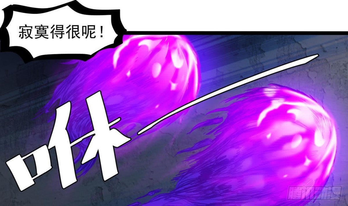 第59话 原来是两只姐妹鬼？-第60话