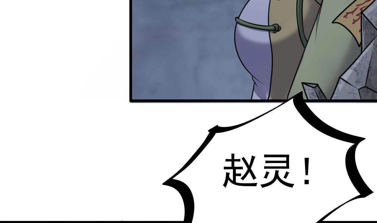 第60话 我会守护好翠婆门的(1/2)-第64话