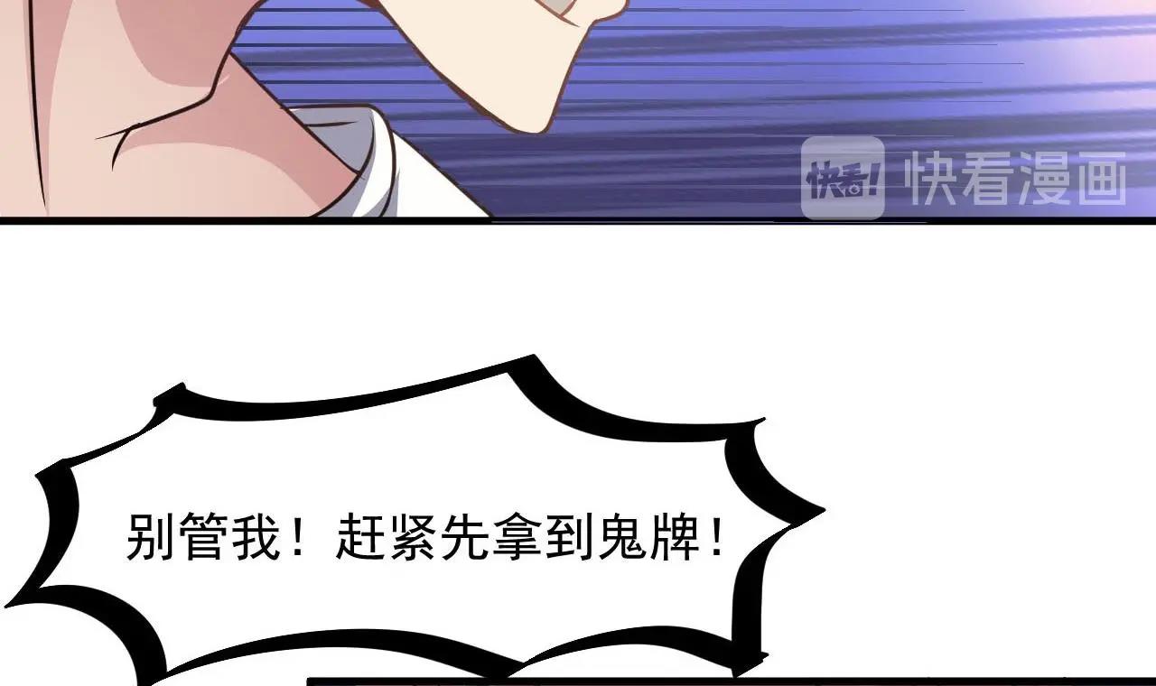 第60话 我会守护好翠婆门的(1/2)-第64话