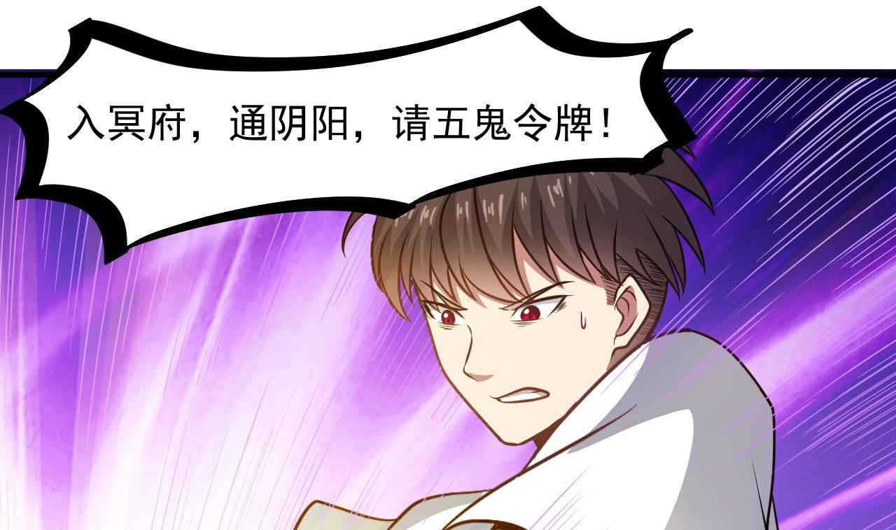 第60话 我会守护好翠婆门的(1/2)-第64话