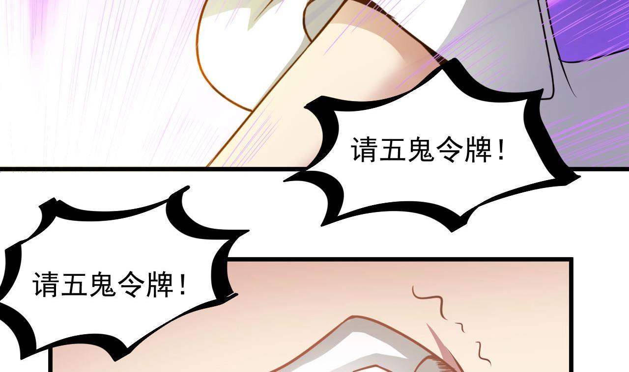 第60话 我会守护好翠婆门的(1/2)-第64话