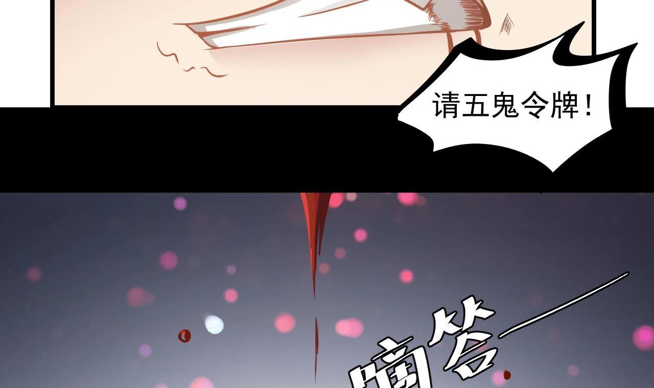 第60话 我会守护好翠婆门的(1/2)-第64话