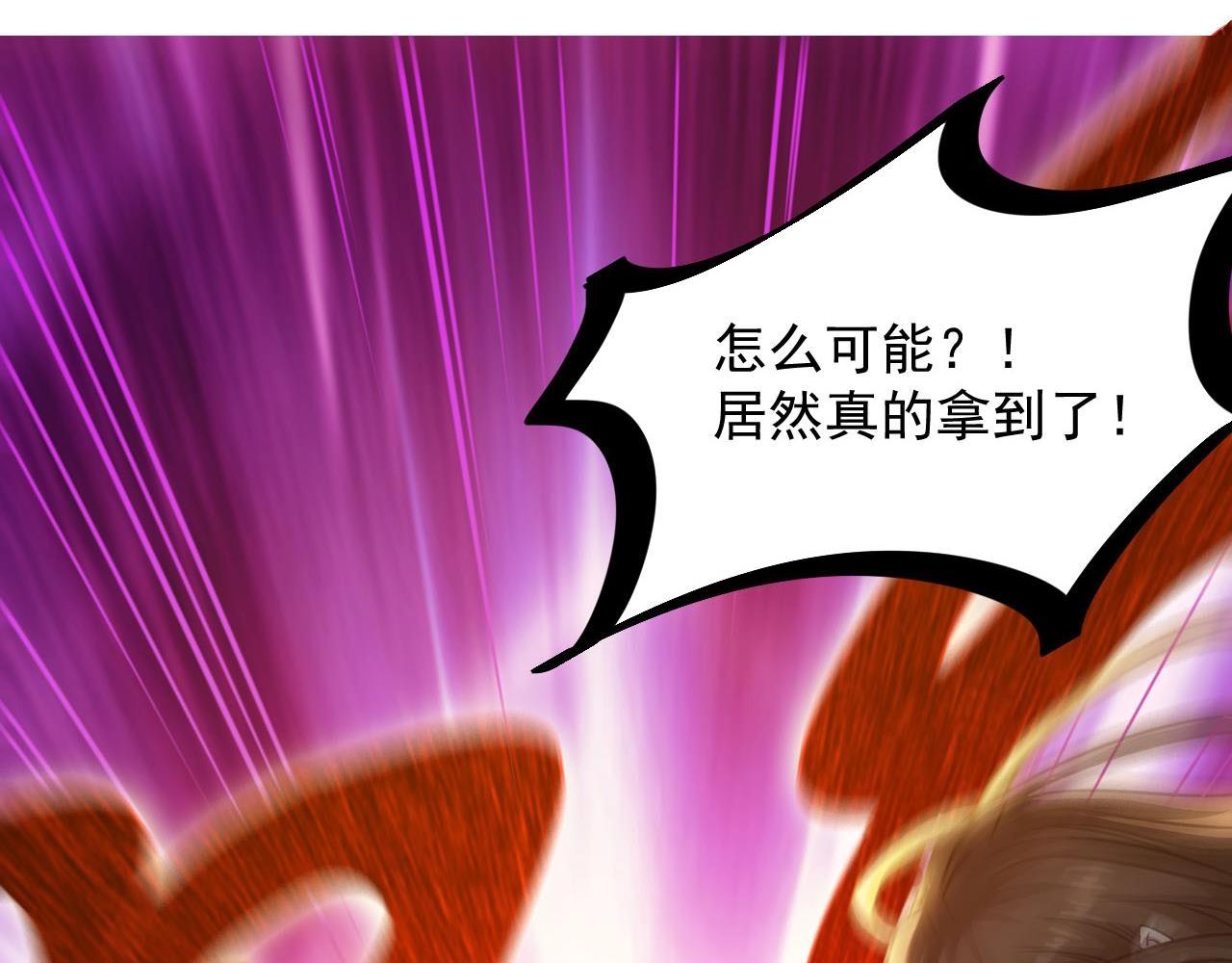 第60话 我会守护好翠婆门的(1/2)-第64话