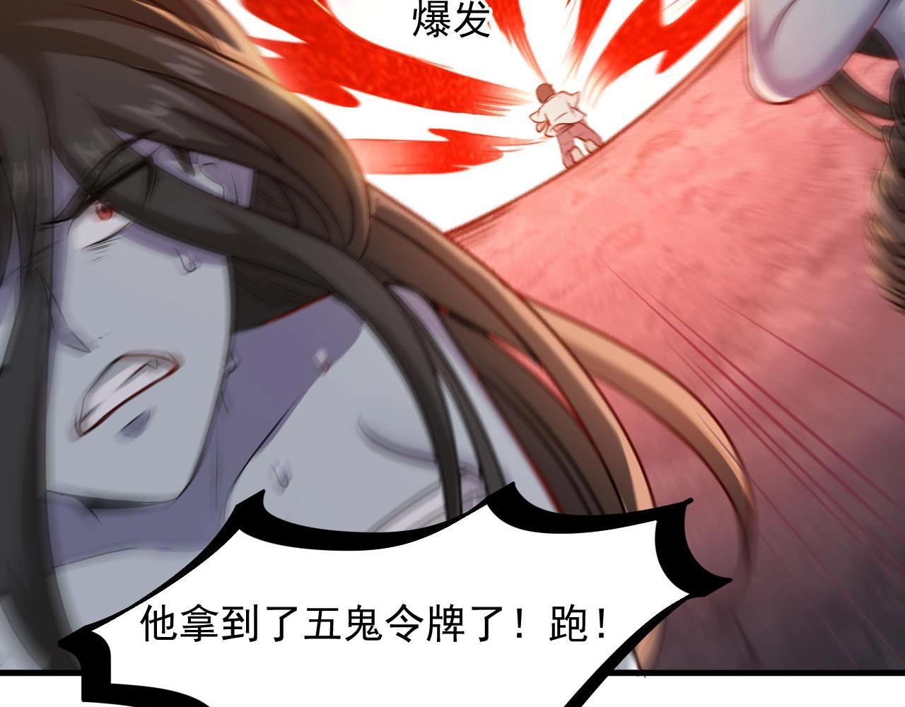 第60话 我会守护好翠婆门的(1/2)-第64话