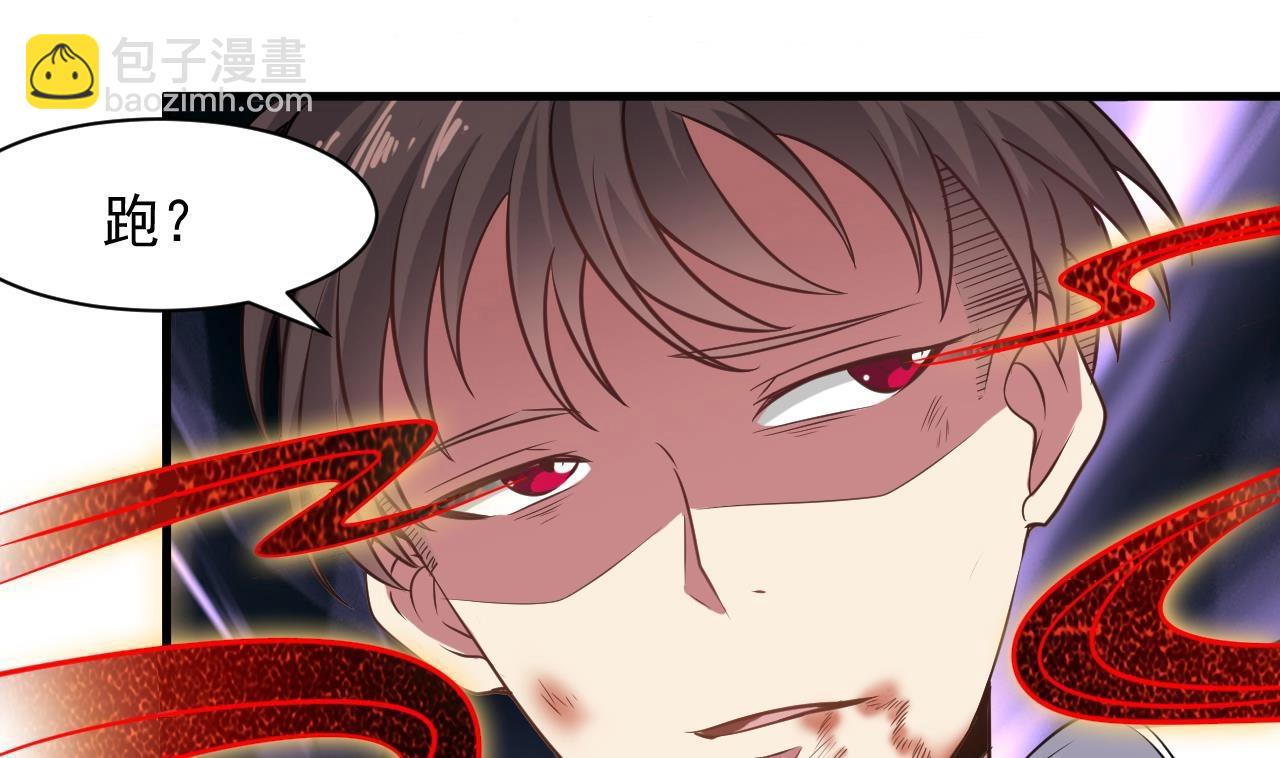 第60话 我会守护好翠婆门的(1/2)-第64话