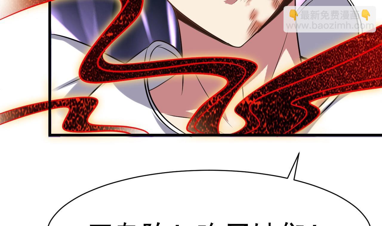 第60话 我会守护好翠婆门的(1/2)-第64话