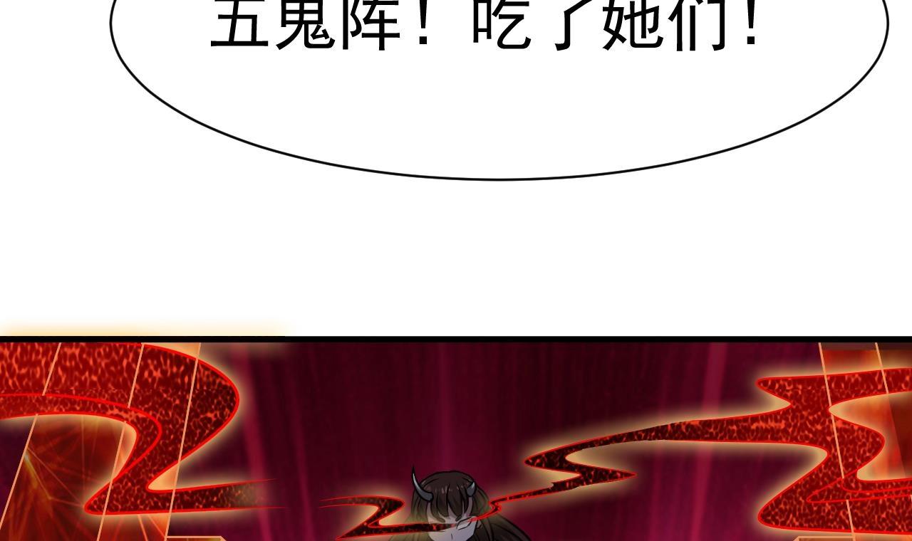 第60话 我会守护好翠婆门的(1/2)-第64话