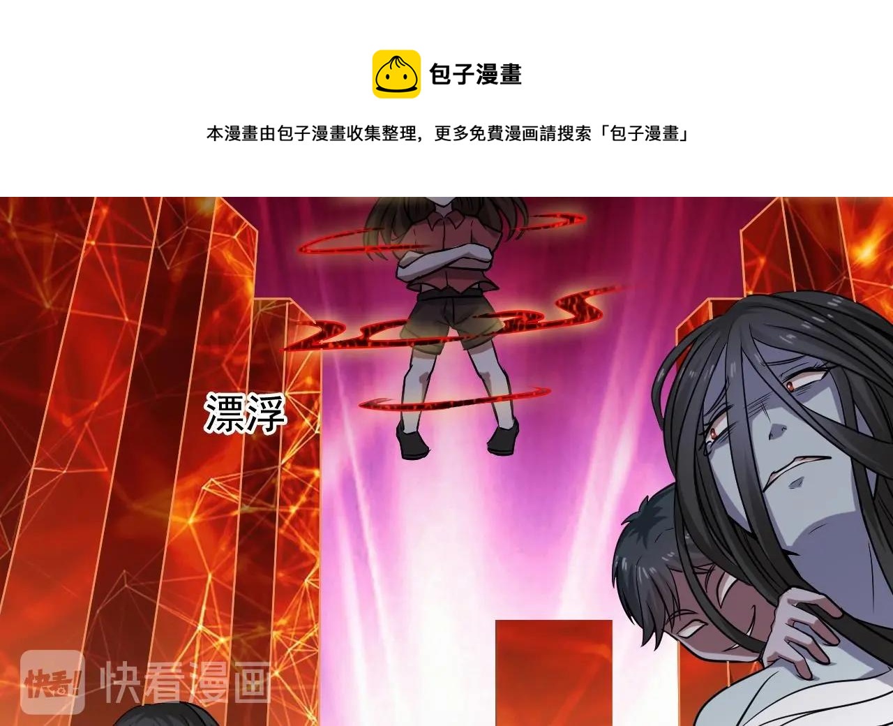 第60话 我会守护好翠婆门的(1/2)-第64话